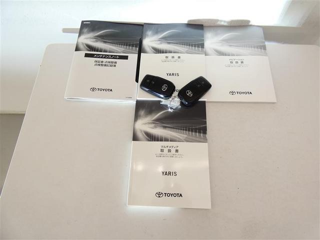 ヤリス Ｚ　メモリーナビ　バックカメラ　衝突被害軽減システム　ＥＴＣ　ＬＥＤヘッドランプ　ミュージックプレイヤー接続可　記録簿　安全装備　オートクルーズコントロール　アルミホイール　盗難防止装置　スマートキー（31枚目）
