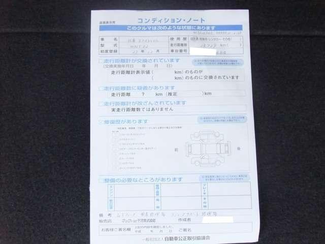 HV モード・プレミア(20枚目)