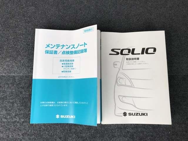 S ワンオーナー車 タイヤ2本交換 社外メモリーナビ(19枚目)