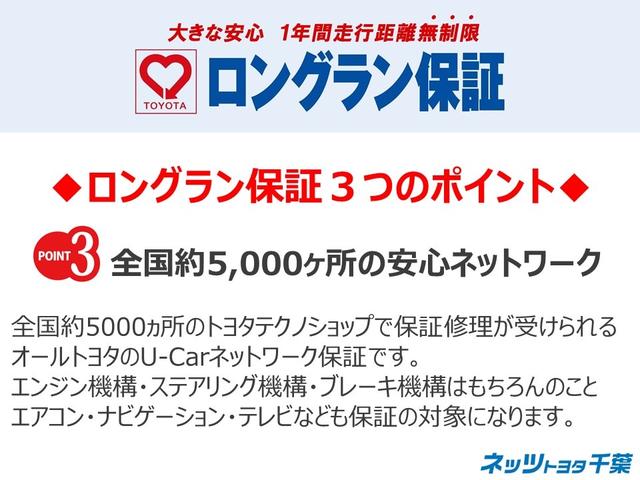 G-T 純正メモリーナビ バックモニター(18枚目)