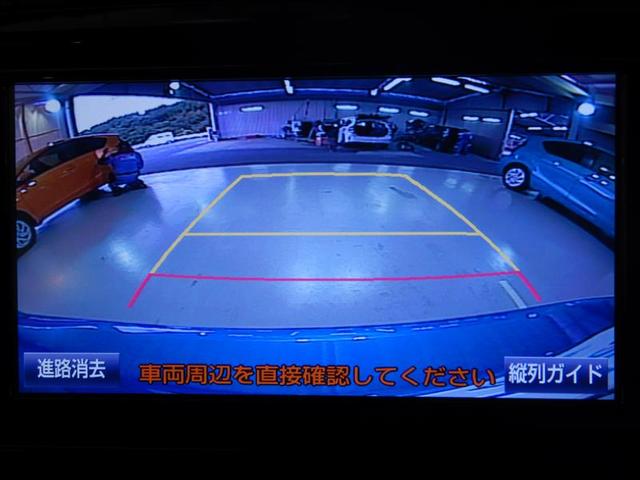 F 前歴当社社用車 純正メモリーナビ サポカー(8枚目)