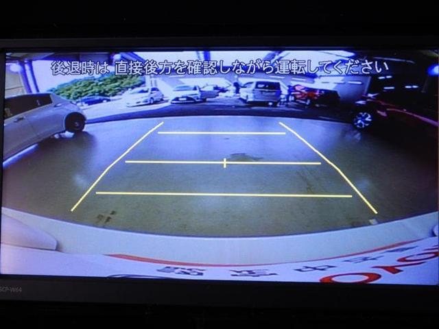 S 純正メモリーナビ バックモニター ETC(11枚目)