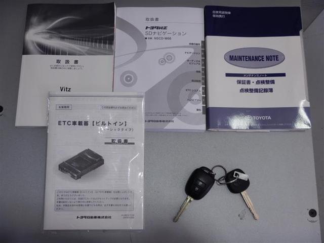 F 前歴レンタカー 純正メモリーナビ バックモニター(17枚目)