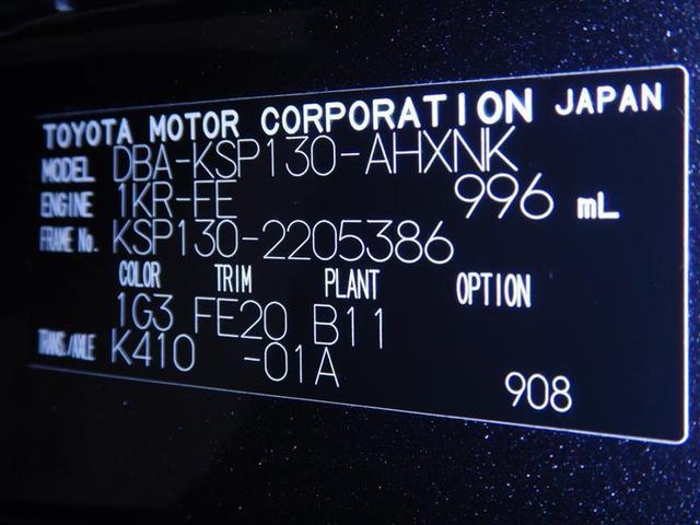 F 前歴レンタカー 純正メモリーナビ バックモニター(18枚目)