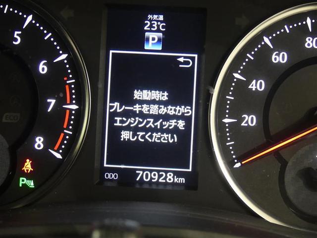 2.5Z Aエディション ゴールデンアイズ 純正メモリーナビ フルセグTV 後席モニター クルーズコントロール(8枚目)