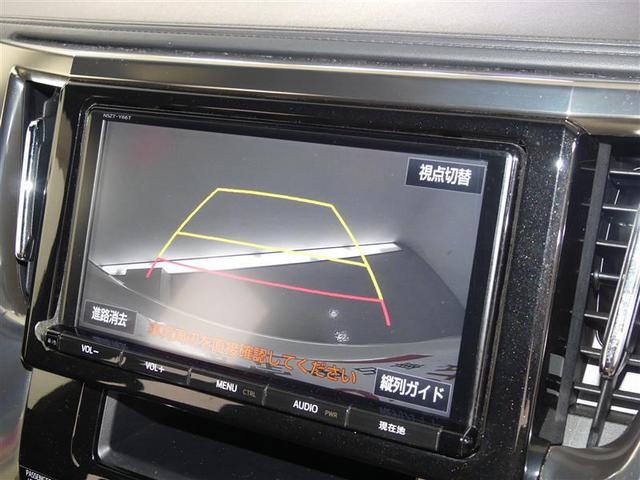 2.5Z Aエディション ゴールデンアイズ 純正メモリーナビ フルセグTV 後席モニター クルーズコントロール(10枚目)