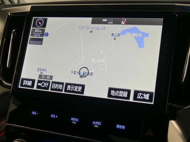 Z Gエディション ワンオーナー車 純正メモリーナビ フルセグTV 後席モニター 衝突軽減ブレーキ クルーズコントロール(9枚目)