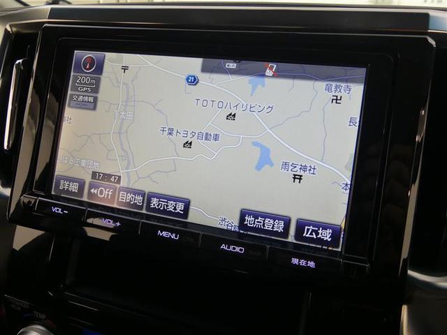 2.5Z ワンオーナー車 純正メモリーナビ フルセグTV 後席モニター 両側電動スライドドア ETC(9枚目)