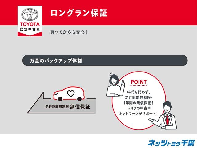 2.5Z ワンオーナー車 純正メモリーナビ フルセグTV 後席モニター 両側電動スライドドア ETC(23枚目)