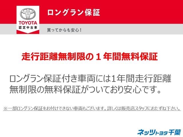 2.5Z ワンオーナー車 純正メモリーナビ フルセグTV 後席モニター 両側電動スライドドア ETC(35枚目)
