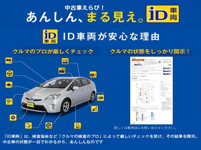 2.5Z ワンオーナー車 純正メモリーナビ フルセグTV 後席モニター 両側電動スライドドア ETC(39枚目)