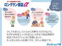 Ｘ　Ｌパッケージ　フルセグ　メモリーナビ　バックカメラ　衝突被害軽減システム　ＥＴＣ　ＬＥＤヘッドランプ　ワンオーナー　ＤＶＤ再生　記録簿　アイドリングストップ　ナビ＆ＴＶ　ＣＤ　盗難防止装置　スマートキー　キーレス（42枚目）