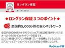 ＺＳ　煌ＩＩ　フルセグ　メモリーナビ　バックカメラ　衝突被害軽減システム　ＥＴＣ　両側電動スライド　ＬＥＤヘッドランプ　３列シート　ウオークスルー　ＤＶＤ再生　記録簿　乗車定員８人　アイドリングストップ　ナビ＆ＴＶ（46枚目）