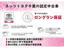 ハイブリッドＺＳ　煌ＩＩ　フルセグ　メモリーナビ　バックカメラ　衝突被害軽減システム　ＥＴＣ　両側電動スライド　ＬＥＤヘッドランプ　３列シート　ワンオーナー　ＤＶＤ再生　記録簿　乗車定員７人　オートクルーズコントロール　ＣＤ（39枚目）