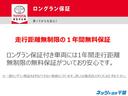 ＺＳ　煌ＩＩＩ　フルセグ　メモリーナビ　後席モニター　バックカメラ　衝突被害軽減システム　ＥＴＣ　両側電動スライド　ＬＥＤヘッドランプ　３列シート　ウオークスルー　ＤＶＤ再生　記録簿　乗車定員７人　安全装備　ＣＤ（55枚目）