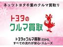 ＧＲ　スポーツ　フルセグ　メモリーナビ　バックカメラ　ＥＴＣ　ＬＥＤヘッドランプ　ＤＶＤ再生　記録簿　アイドリングストップ　ナビ＆ＴＶ　ＣＤ　アルミホイール　盗難防止装置　スマートキー　キーレス（31枚目）