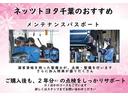Ｆ　記録簿　アイドリングストップ　ＣＤ　キーレス（28枚目）
