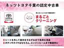 Ｆ　記録簿　アイドリングストップ　ＣＤ　キーレス（30枚目）