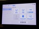 【Bluetooth機能付き】・・・ハンズフリー機能とスマートフォンにインストール済の音楽を聴くことができます。