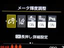 Ｚ　メモリーナビ　バックカメラ　ドラレコ　衝突被害軽減システム　ＥＴＣ　ＬＥＤヘッドランプ　ワンオーナー　ミュージックプレイヤー接続可　記録簿　安全装備　オートクルーズコントロール　盗難防止装置　キーレス（10枚目）