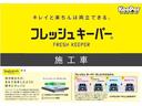 【販売地域】・・・千葉県にお住いの方で、ご来場により現車の確認、ご納車を店頭にてお引渡しができるお客様に販売を限らせていただきます。