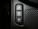【ＥＶモード】・・・モーターのみの静かな走行が可能になります。　早朝や深夜などエンジン音が気になるときやガレージの出し入れで排出ガスを抑えたいときに便利な機能。
