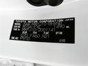 ハイブリッドＧ　フルセグ　バックカメラ　衝突被害軽減システム　ＥＴＣ　ＬＥＤヘッドランプ　ワンオーナー　ミュージックプレイヤー接続可　記録簿　安全装備　オートクルーズコントロール　ＴＶ　アルミホイール　盗難防止装置（32枚目）