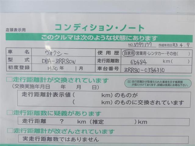 ZS フルセグ メモリーナビ バックカメラ ドラレコ 衝突被害軽減システム ETC 両側電動スライド LEDヘッドランプ 3列シート ウオークスルー ワンオーナー DVD再生 乗車定員8人 ナビ&TV CD(18枚目)