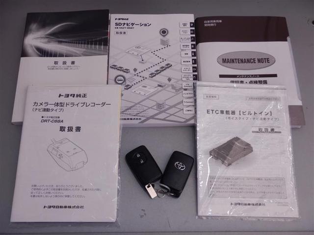 Gソフトレザーセレクション トヨタ認定中古車(19枚目)
