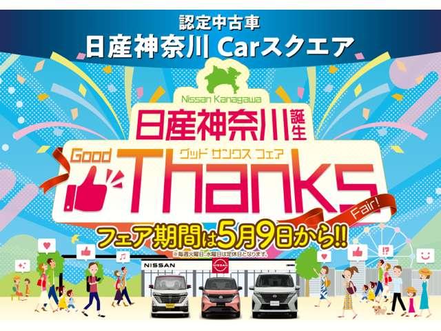 ６６０　ハイウェイスター　Ｇターボ　衝突軽減ブレーキ／踏み間違い防止装置　Ｗパワスラ　全周囲　プリクラッシュセーフティシステム　ＬＥＤヘッドライ　車線逸脱　盗難防止システム　クルコン　ナビＴＶ　ＥＴＣ　Ｒカメラ　ＡＷ　メモリナビ　整備記録簿有　サイドモニター　ＡＣ　ＡＢＳ(2枚目)