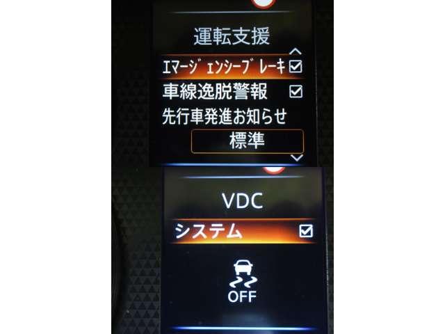 デイズ Ｘ　＿エマージェンシーブレーキ　踏み間違い衝突防止アシスト　ＶＤＣ　ＬＤＷ　日産オリジナルナビ（ＭＪ１２０Ｄ－Ｗ）　サイド＆カーテンエアバッグ　ハイビームアシスト　オートエアコン　１４インチアルミホイール（11枚目）