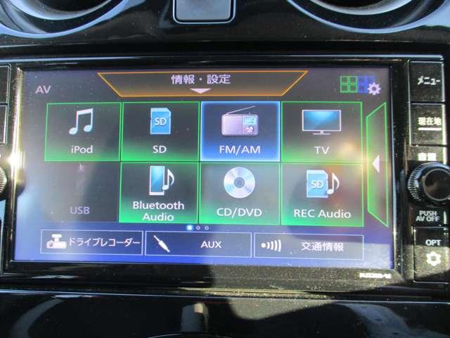 オーディオ機能充実