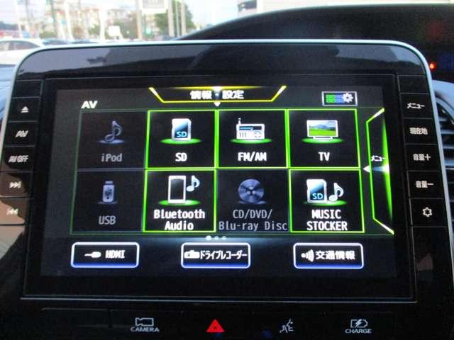 セレナ １．２　ｅ－ＰＯＷＥＲ　ハイウェイスター　Ｖ　ＭＭ５２１メモリーナビ／衝突軽減ブレーキ／踏み　３６０°カメラ　エマジェンシーブレーキ　１オナ　スマキー　バックカメラ　ＬＥＤ　レーンアシスト　点検記録簿付　ＥＴＣ　ドラレコ　イモビ　サイドカーテンエアバック　フルオートエアコン　アルミホイール（6枚目）