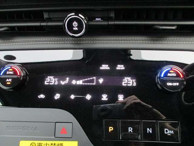 セレナ ２．０　ハイウェイスターＶ　ＡＷＩＮエアロパーツ装着車／プロパイロット　Ｗ電動スライド　レーダークルコン　レーンアシスト　展示試乗車ＵＰ　ＬＥＤランプ　ワンオーナー車　盗難防止システム　ＥＴＣ装備　カーテンエアバッグ　アルミホイール　キーフリー　メモリ－ナビ　ナビＴＶ（10枚目）