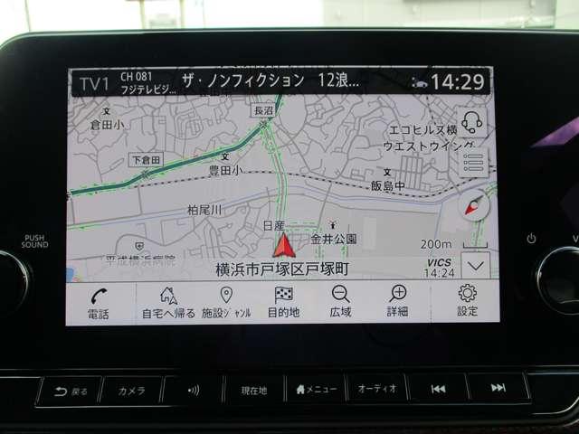 オーラ 1.2 NISMO ラインナビ/衝突軽減ブレーキ/踏み間違い/ カーテンエアバッグ エマブレ 禁煙 インテリキー ETC ドラレコ 車線逸脱警報 ワンセグ キーフリーシステム ダブルエアバック 定期点検記録簿 アルミホイール 運転席エアバッグ メモリーナビ 試乗車(4枚目)