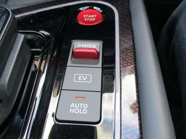 オーラ 1.2 NISMO ラインナビ/衝突軽減ブレーキ/踏み間違い/ カーテンエアバッグ エマブレ 禁煙 インテリキー ETC ドラレコ 車線逸脱警報 ワンセグ キーフリーシステム ダブルエアバック 定期点検記録簿 アルミホイール 運転席エアバッグ メモリーナビ 試乗車(15枚目)