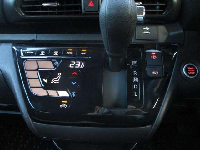 ルークス 660 ハイウェイスターGターボ プロパイロット エディション 衝突軽減ブレーキ/踏み間違い防止装置 両側パワードア アラウンドビュ プリクラッシュセーフティー メモリナビ アダプティブクルコン レーンキープ インテリキ- ETC LEDヘッドライト アイドリングストップ ドライブレコーダー AC(9枚目)