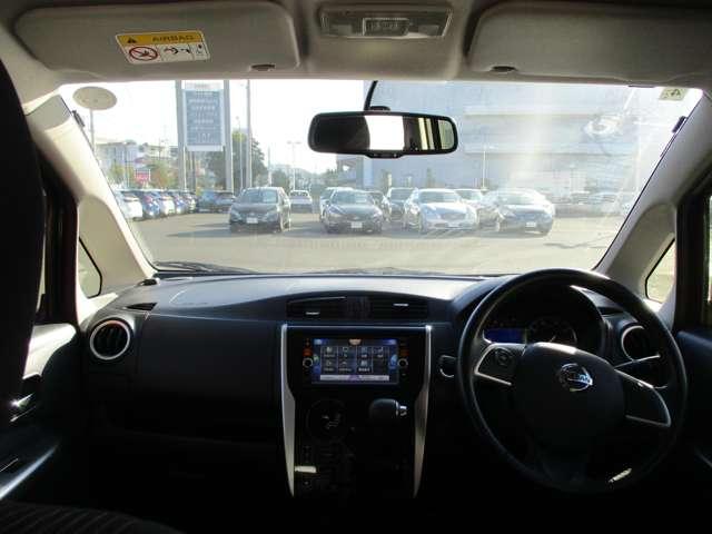 デイズ 660 ハイウェイスターGターボ 点検記録簿 ナビ付 運転席エアバッグ スマキー 4WD エアコン ABS パワステ キーレスエントリー メモリーナビ アルミ パワーウインドウ(3枚目)