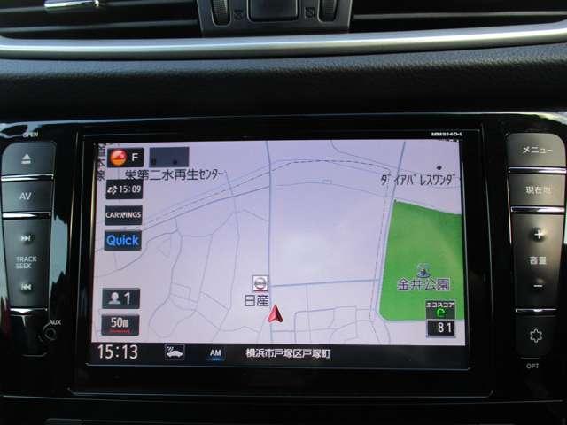 エクストレイル 2.0 20X エマージェンシーブレーキパッケージ 3列車 4WD MM514メモリーナビ/衝突軽減ブレーキ/踏み スマキ- アイドリングSTOP セキュリティ AWD アルミ ナビ&TV メモリーナビゲーション LEDヘッドランプ エアコン ワンセグ パワーステアリング キーレス ETC車載器 パワーウインドウ(5枚目)