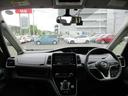 セレナ １．２　ｅ－ＰＯＷＥＲ　ハイウェイスター　Ｖ　衝突軽減ブレーキ／踏み間違い　Ｗパワースライドドア　インテリジェントセーフティ　リヤカメラ　１オナ車　インテリジェントキ　オートクルーズ　ＬＥＤヘッドライト　ＥＴＣ付き　メモリナビ　イモビ　ドライブレコーダー　キーフリー　ナビＴＶ（3枚目）