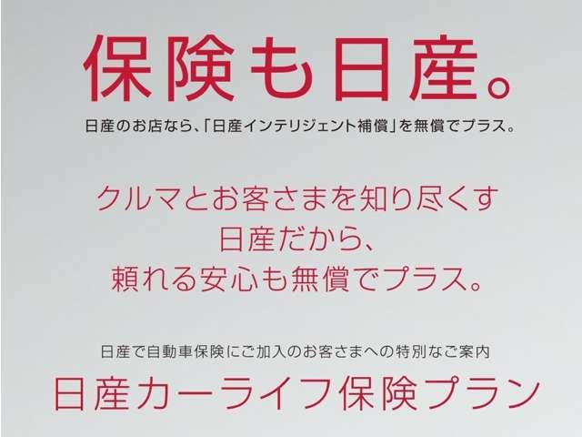 ハイウェイスターＶ　☆ワンオーナー☆前ドラレコ・全周囲カメラ・両側オートＳ・クルーズコントロール・ＥＴＣ２．０・９インチナビ＆フルセグＴＶ＆Ｂｌｕ－ｒａｙ／ＤＶＤ再生＆ＢＴオーディオ＆ＨＤＭＩ対応＆ＣＤ録音・ＬＥＤライト(19枚目)