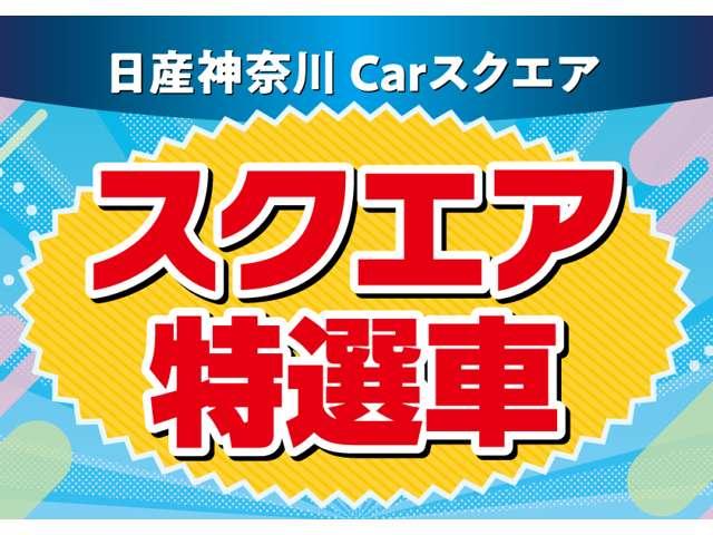 日産 エクストレイル