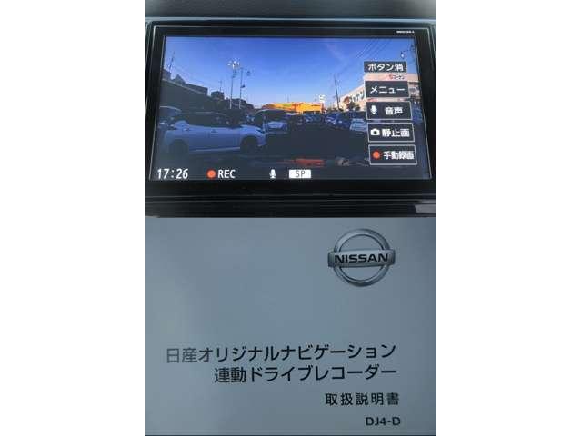 ２．０　２０Ｘ　エクストリーマーＸ　２列車　４ＷＤ　Ｂカメラ　キーレスエントリー　ドライブレコーダ　レーンキープアシスト　記録簿付き　寒冷地仕様　４ＷＤ　スマートキー　ＥＴＣ　ワンオーナー　アイドリングストップ　盗難防止システム　アルミホイール(10枚目)