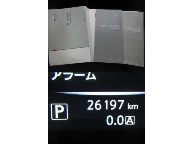 日産 エクストレイル