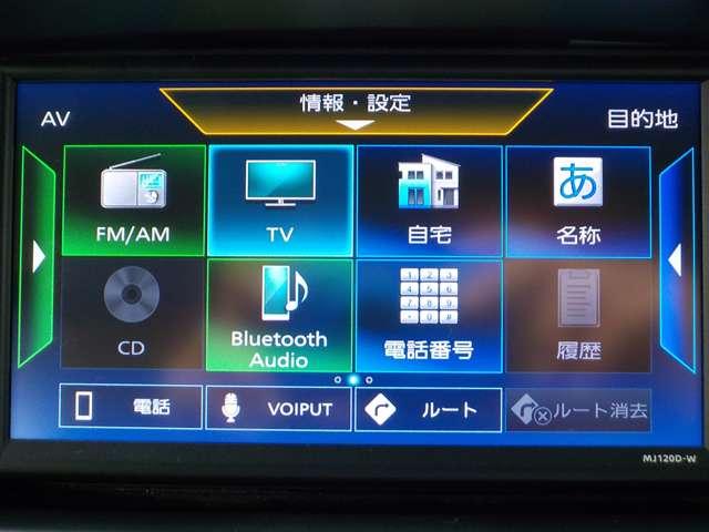 ＮＶ１００クリッパーリオ ６６０　Ｅ　ハイルーフ　１オーナー・７インチナビ＆Ｂカメラ・ＥＴＣ　１オーナ　バックモニタ－　ＥＴＣ　セキュリティアラーム　インテリキー　オートエアコン　車線逸脱警報システム　メモリーナビ　点検記録簿　ナビＴＶ　アルミホイール　ＡＢＳ　ワンセグ　キーレス　エアバッグ（7枚目）