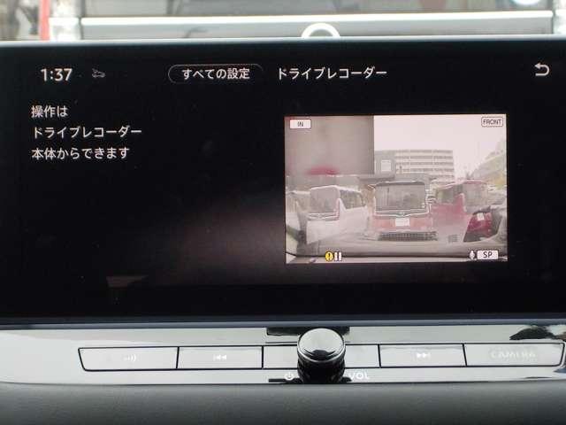 エクストレイル １．５　Ｇ　ｅ－４ＯＲＣＥ　４ＷＤ　試乗車ＵＰ・プロパイロット・前車内ドラレコ　試乗車　１オーナー　パークアシスト　ＬＥＤヘッドランプ　ナビＴＶ　スマートキー　レーダークルーズ　ＬＫＡ　キーフリー　ＥＴＣ　４ＷＤ　アルミホイール　メモリーナビ　記録簿　ドライブレコーダー　ＰＳ（7枚目）