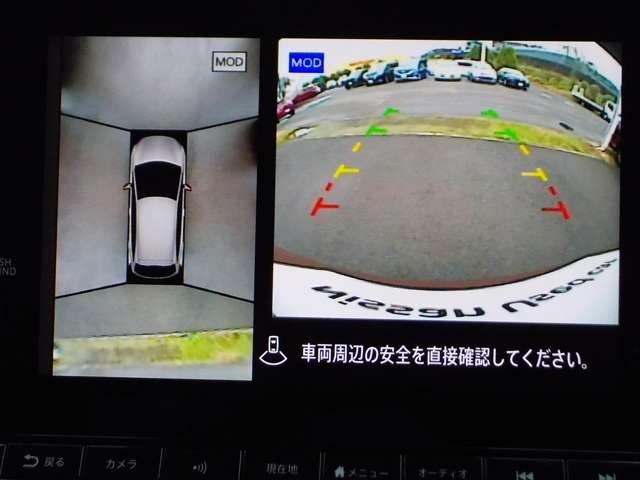 ノート 1.2 X 1オーナー・プロパイロット・前後ドラレコ リアカメラ 衝突被害軽減ブレ-キ 全方位カメラ ETC付 LEDヘッドライト レーダークルーズ レーンアシスト インテリジェントキー ワンオーナー ドラレコ 整備記録簿 盗難防止システム ワンセグTV(6枚目)