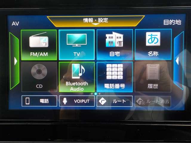 ノート 1.2 S 1オーナー・前後ドラレコ・Bカメラ・ETC 軽減ブレーキ ワンオーナー LDW バックカメラ インテリキー イモビライザー メモリーナビ ドライブレコーダー ナビTV付き ワンセグTV付き 整備点検記録簿 ETC オートエアコン リモコンキー(7枚目)