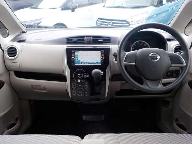 デイズ 660 X 全周囲カメラ・7インチナビ・BTオーディオ iSTOP イモビライザー Wエアバック ETC TVナビ オ-トエアコン バックカメラ メモリーナビ ABS 記録簿有 運転席エアバッグ キーレス パワーウィンドウ パワーステアリング サイドカメラ(4枚目)