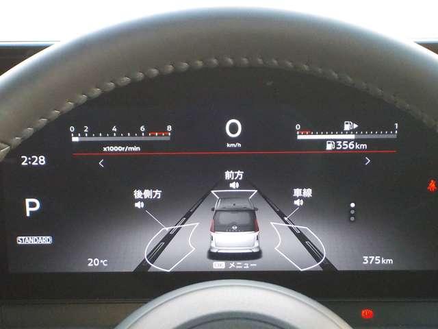 セレナ 2.0 ハイウェイスターV 試乗車UP・プロパイロット・後席モニター W電動スライド レーダークルコン レーンアシスト 展示試乗車UP LEDランプ ワンオーナー車 盗難防止システム ETC装備 カーテンエアバッグ アルミホイール キーフリー メモリ-ナビ ナビTV(9枚目)